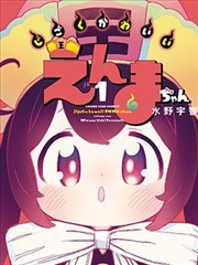 千面戏法 漫画改编影视